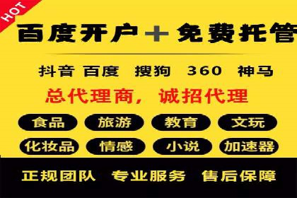 案例分析：信息流广告投放助力品牌增长