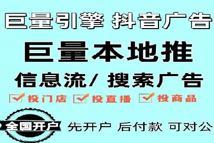案例分享：百度竞价排名助力企业实现跨越式发展